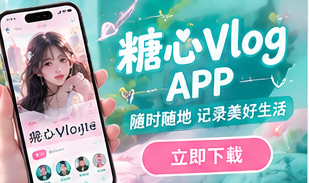 手机观看生活影像主题